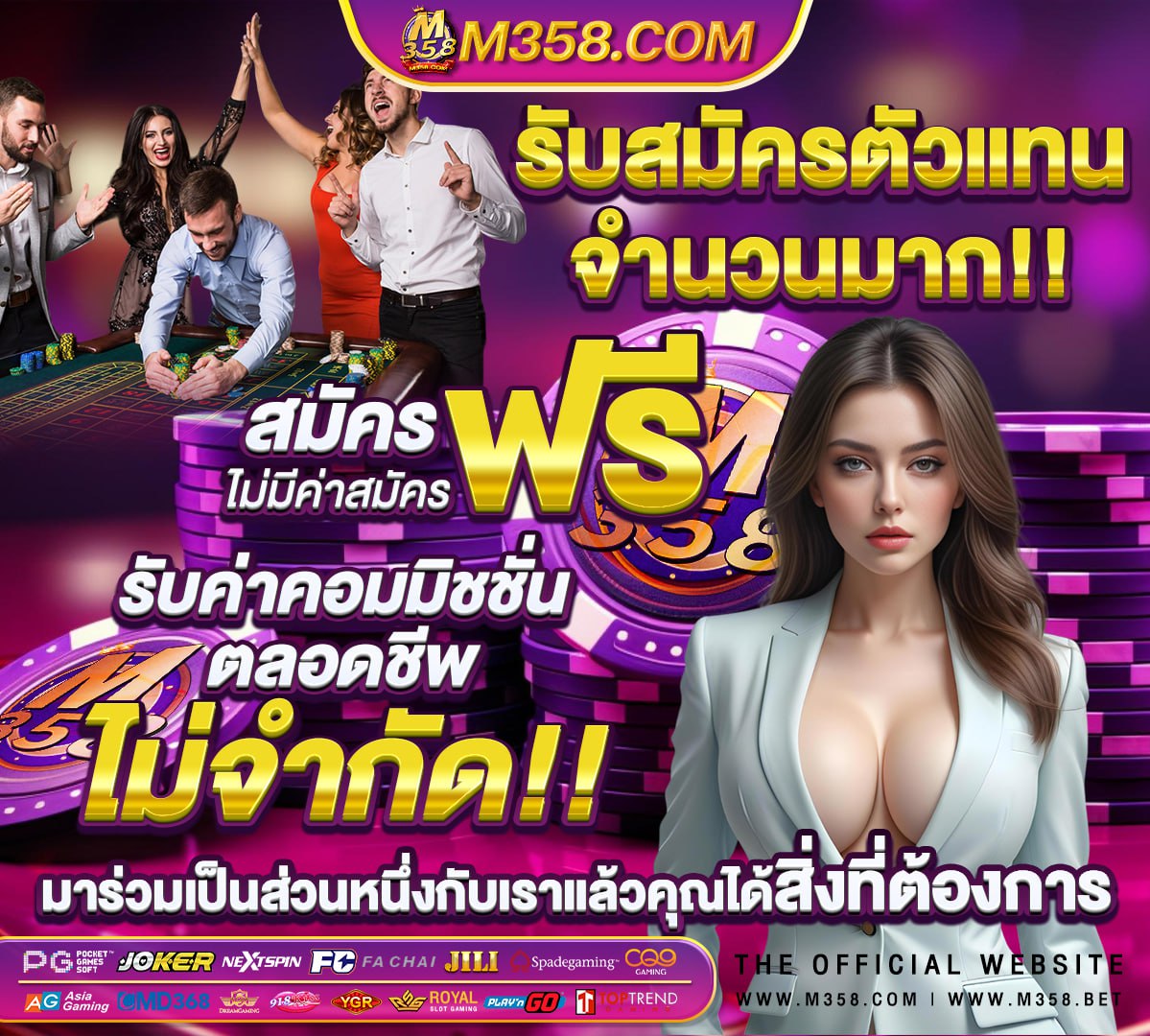 คอมพิวเตอร์โน้ตบุ๊ค